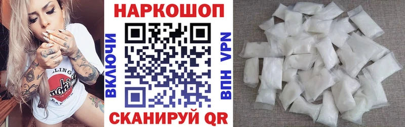 Купить наркотики цена Удомля Кокаин ГАШ Бошки Шишки