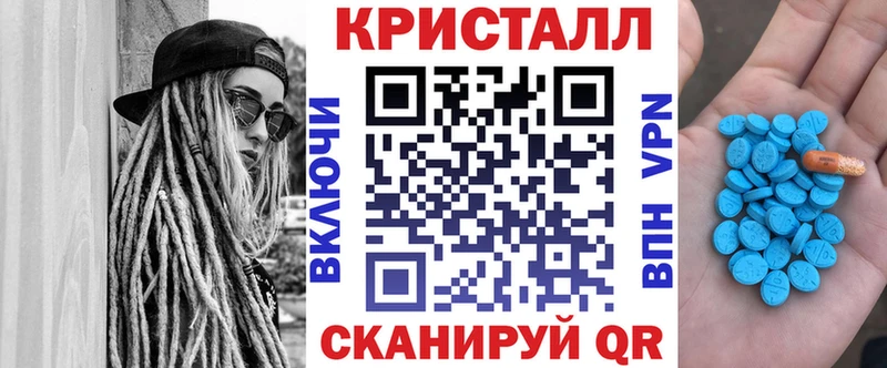 Амфетамин VHQ  omg ССЫЛКА  Удомля  наркота 