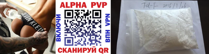 А ПВП СК КРИС  Удомля 