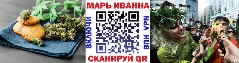 Cannafood конопля  Удомля 