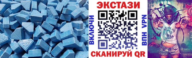 ЭКСТАЗИ 99%  Удомля 