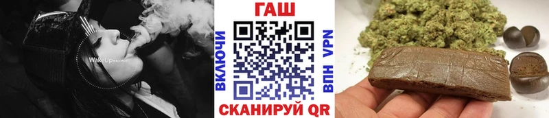 где продают наркотики  Удомля  ГАШИШ индика сатива 