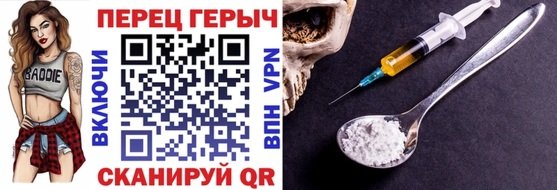 ГЕРОИН VHQ  mega ТОР  Удомля 
