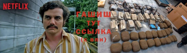 герыч Новодвинск