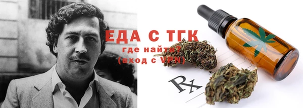 spice Новокубанск