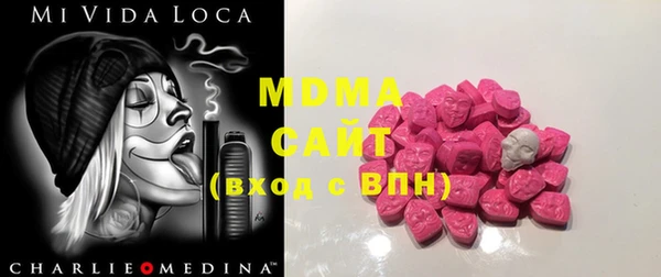 твердый Новозыбков