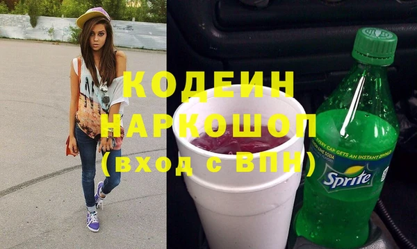 сатива Абинск