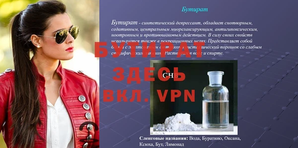 амф Алексин