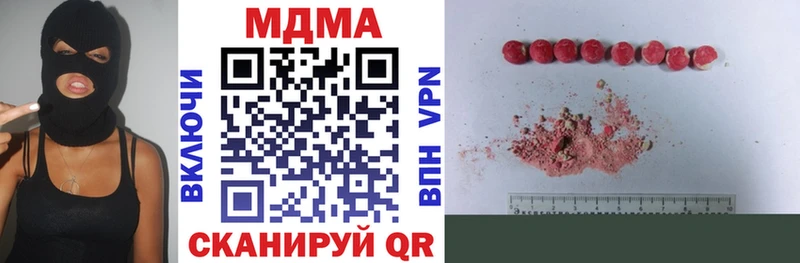 МДМА crystal  где найти   Удомля 