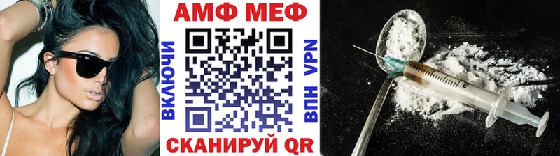 Метамфетамин витя  Удомля 