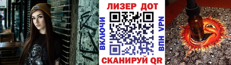 Марки N-bome 1,8мг  Удомля 