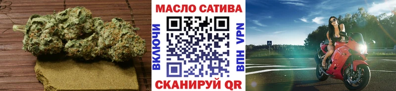 купить  сайты  Удомля  Дистиллят ТГК THC oil 